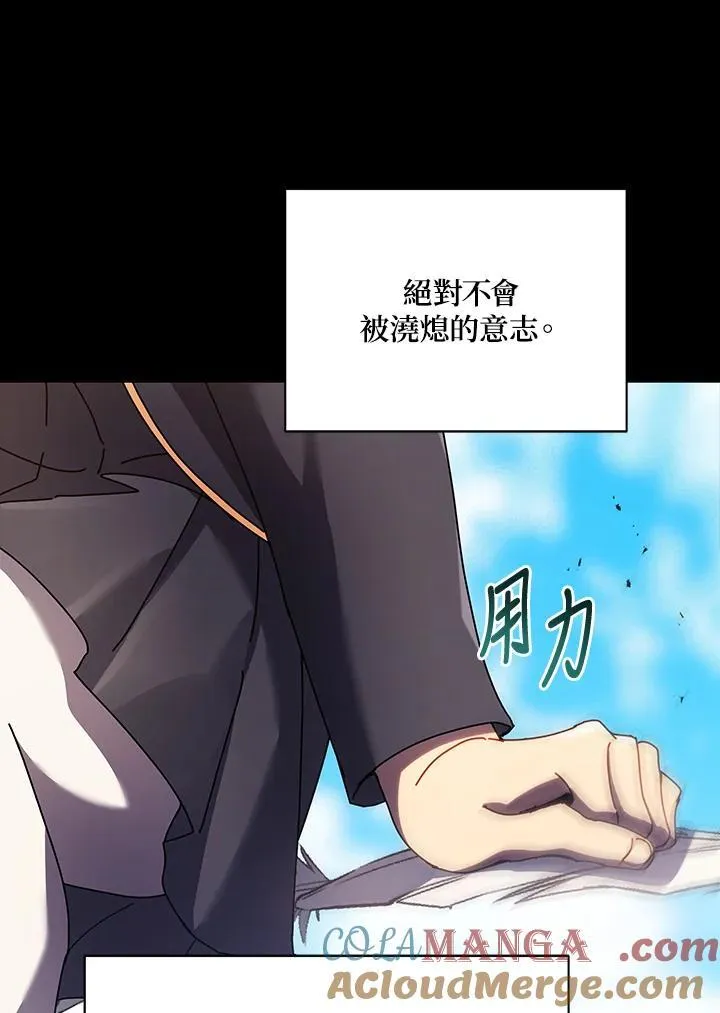第83话 第85页