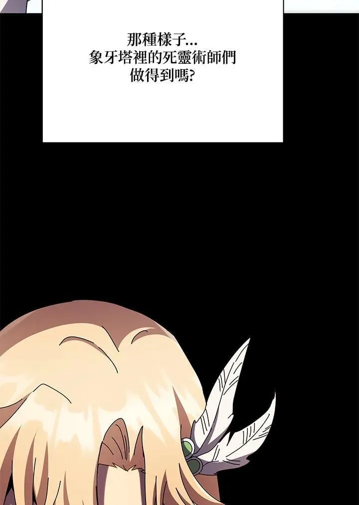 第83话 第86页
