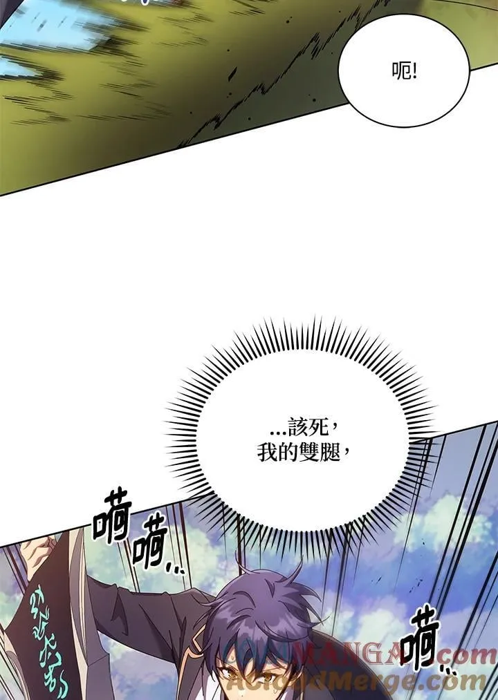第83话 第89页