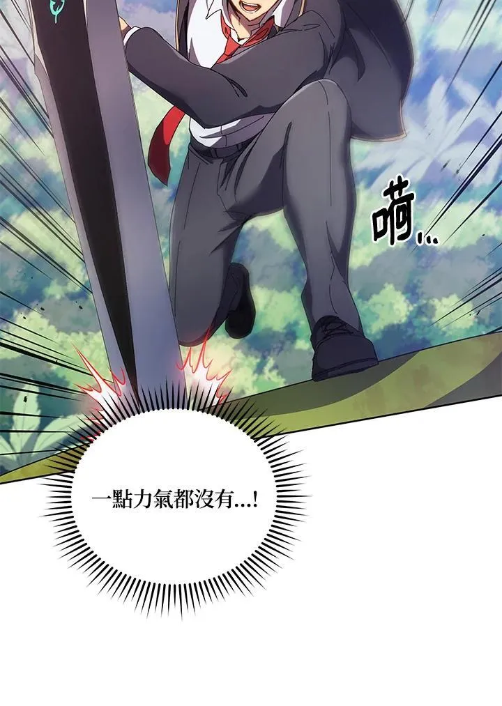 第83话 第90页