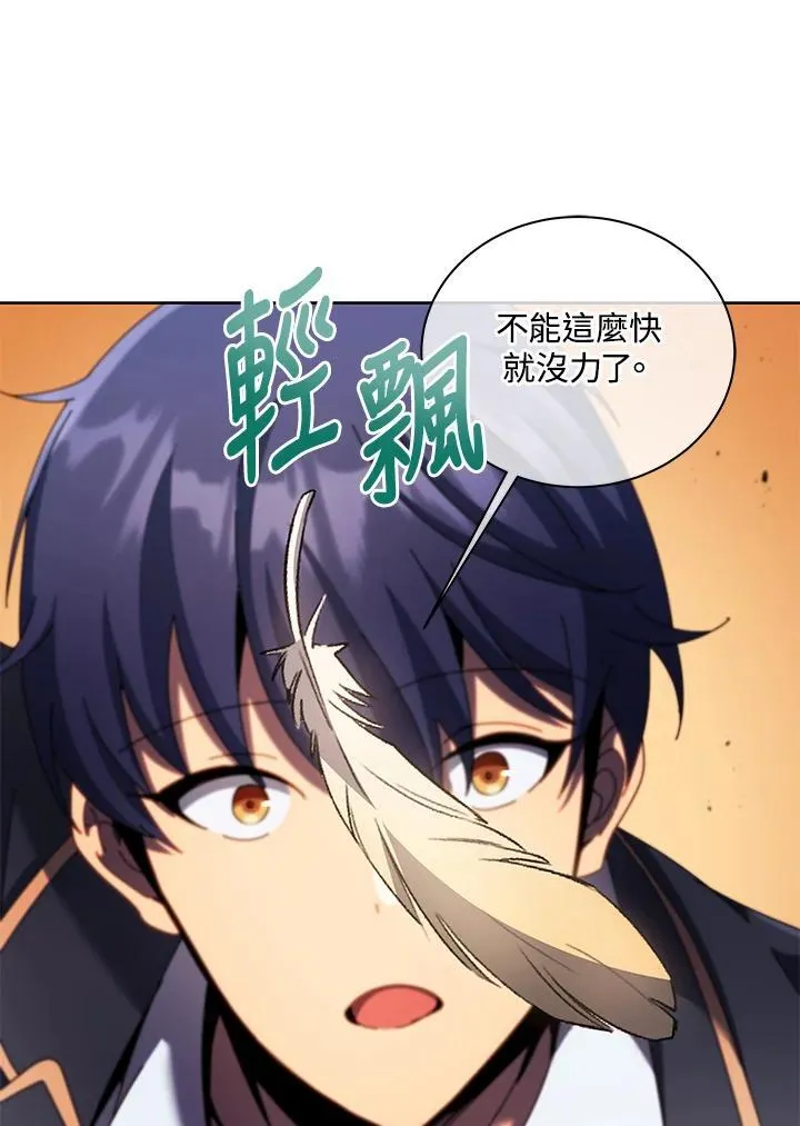 第83话 第91页