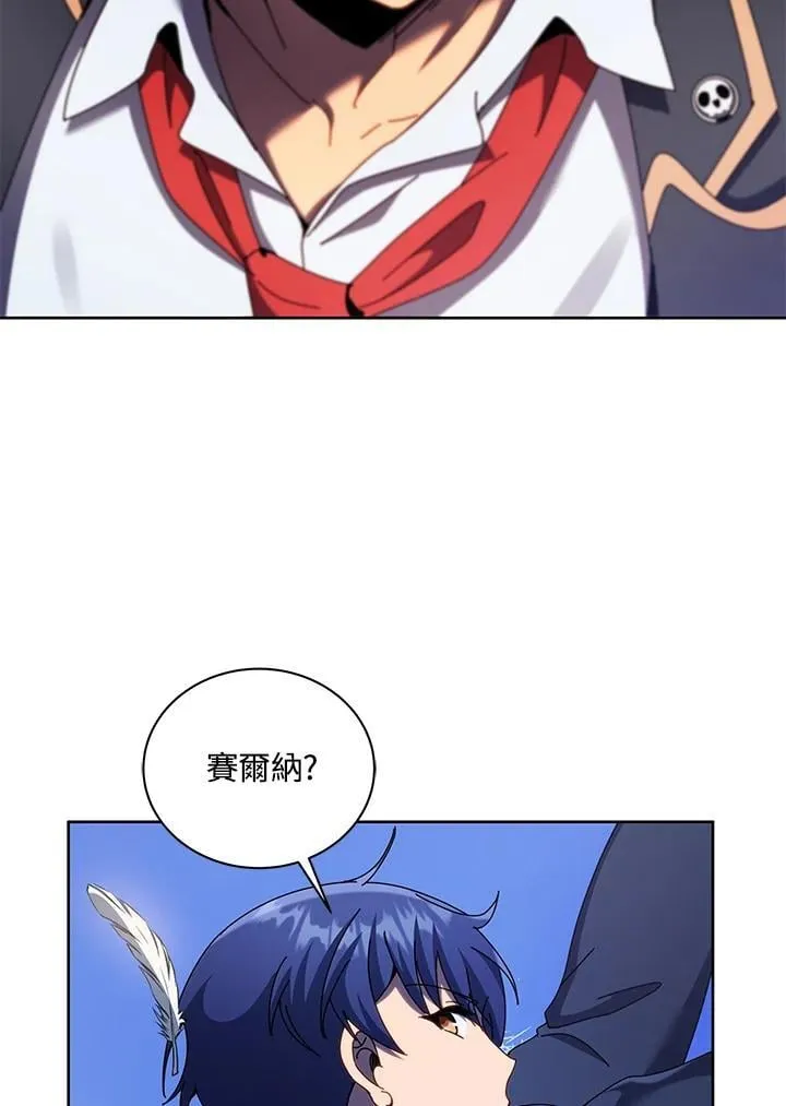 第83话 第92页