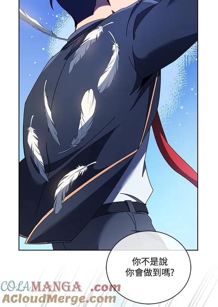 第83话 第93页