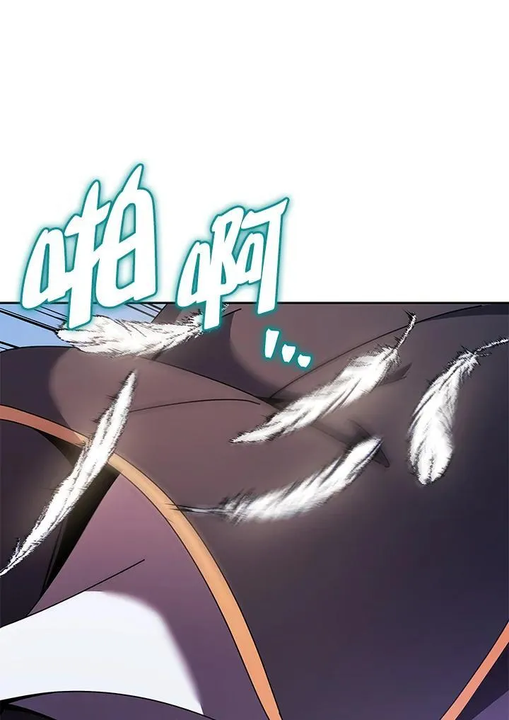 第83话 第96页