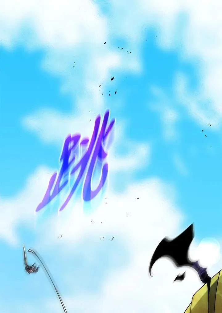 第83话 第100页
