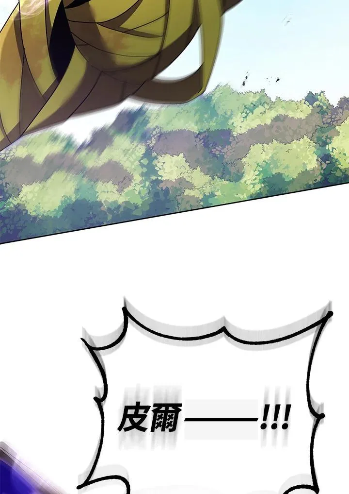 第83话 第102页