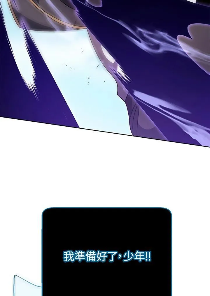 第83话 第104页