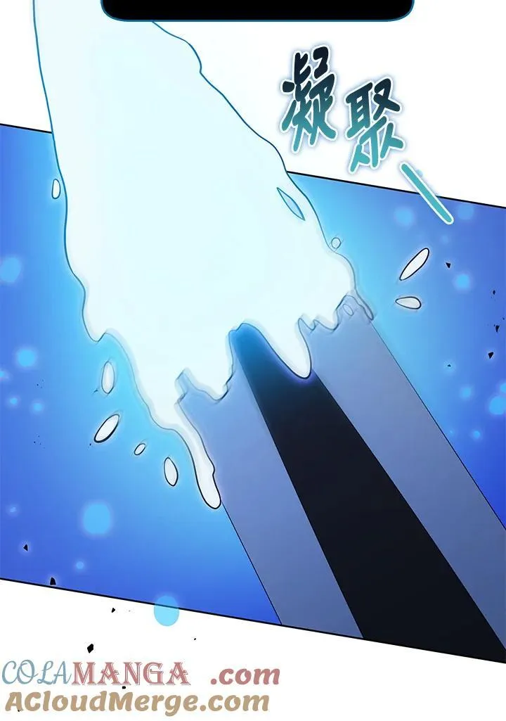 第83话 第105页