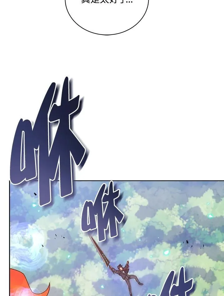 第83话 第116页