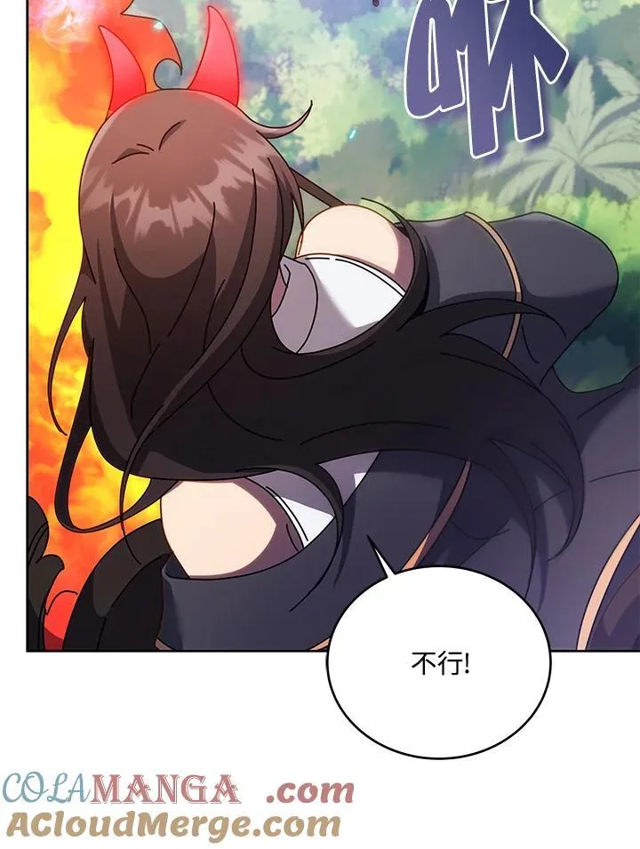 第83话 第117页