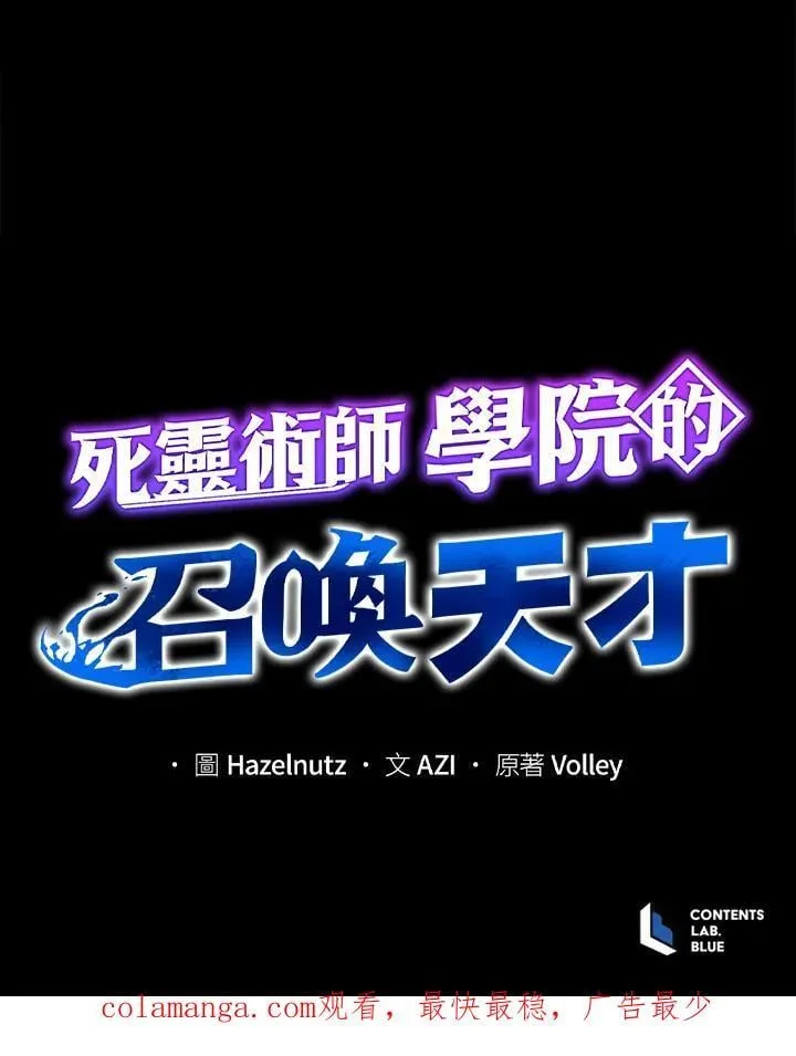 第83话 第122页
