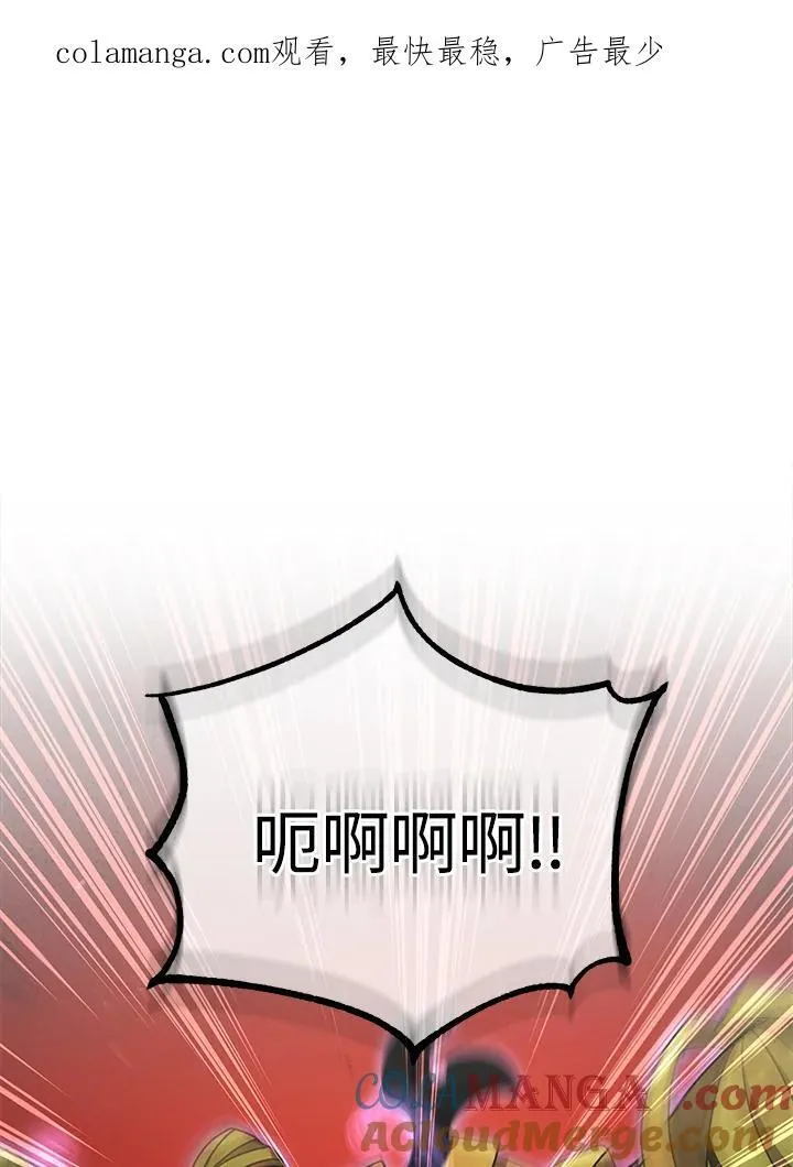 第84话 第1页