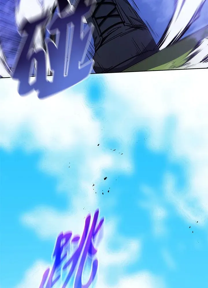 第84话 第4页