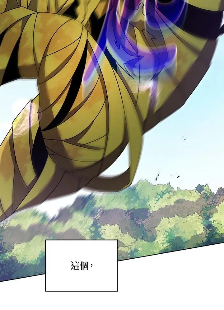 第84话 第6页