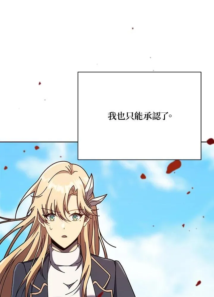 第84话 第7页