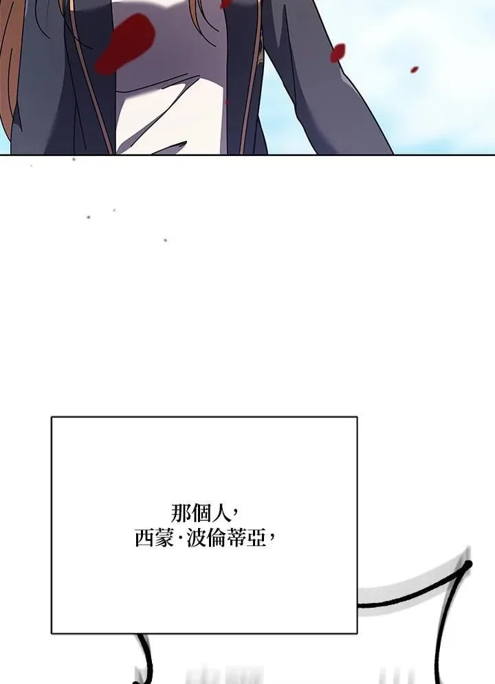 第84话 第8页