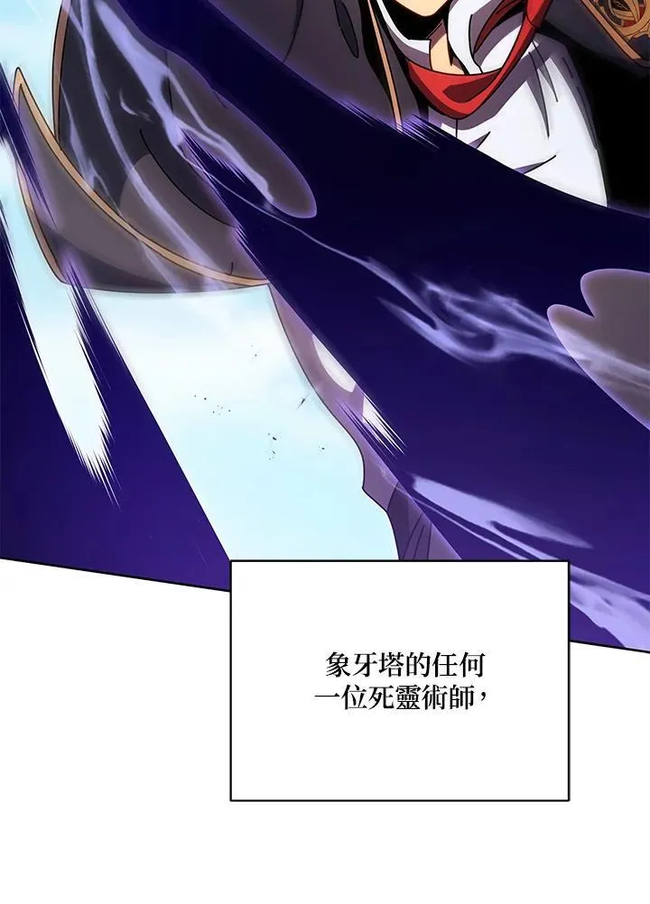第84话 第10页
