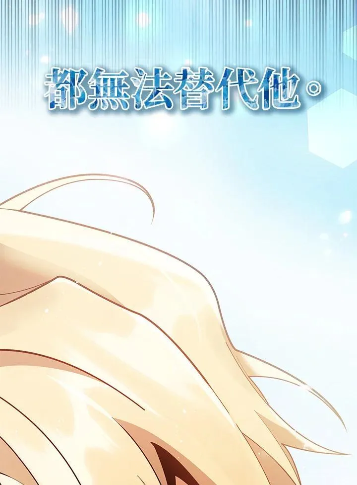 第84话 第16页