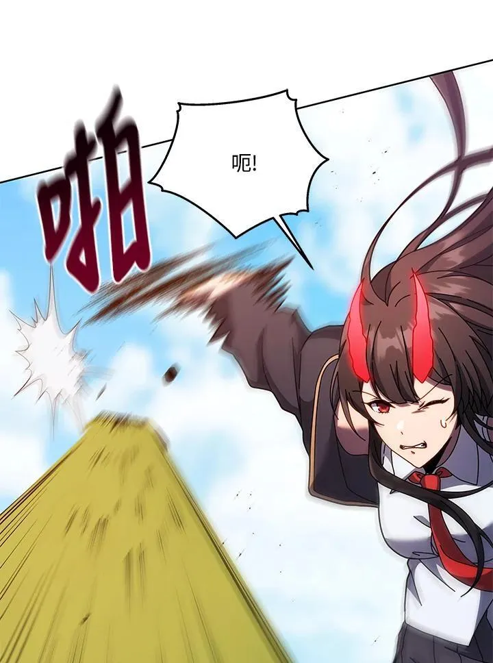 第84话 第23页