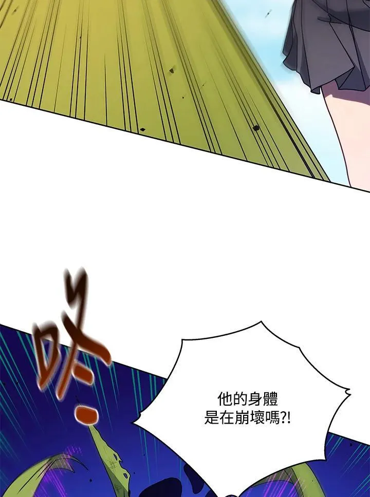 第84话 第24页