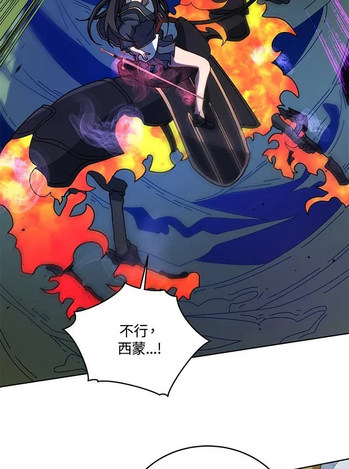 第84话 第26页