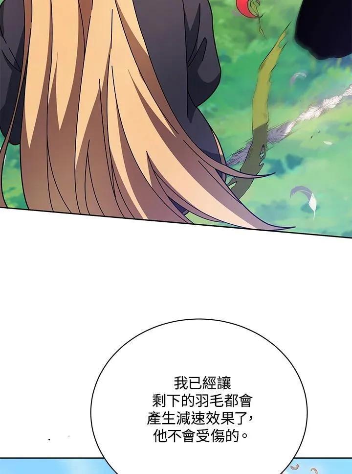第84话 第28页