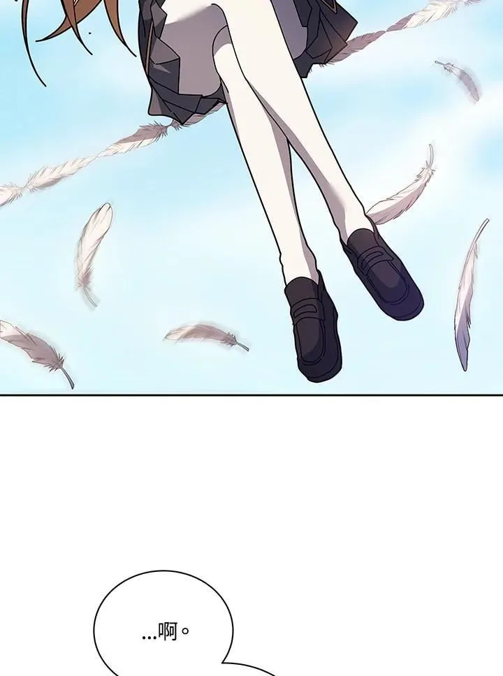 第84话 第30页