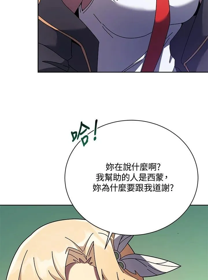 第84话 第32页