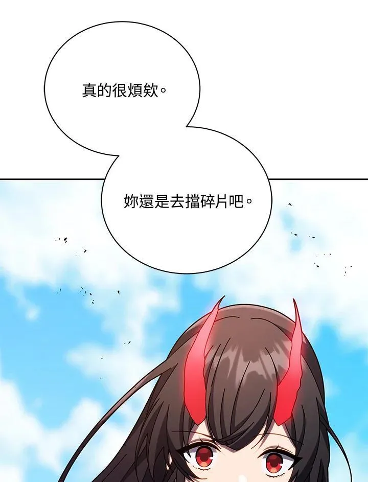 第84话 第34页