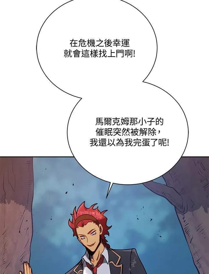 第84话 第40页