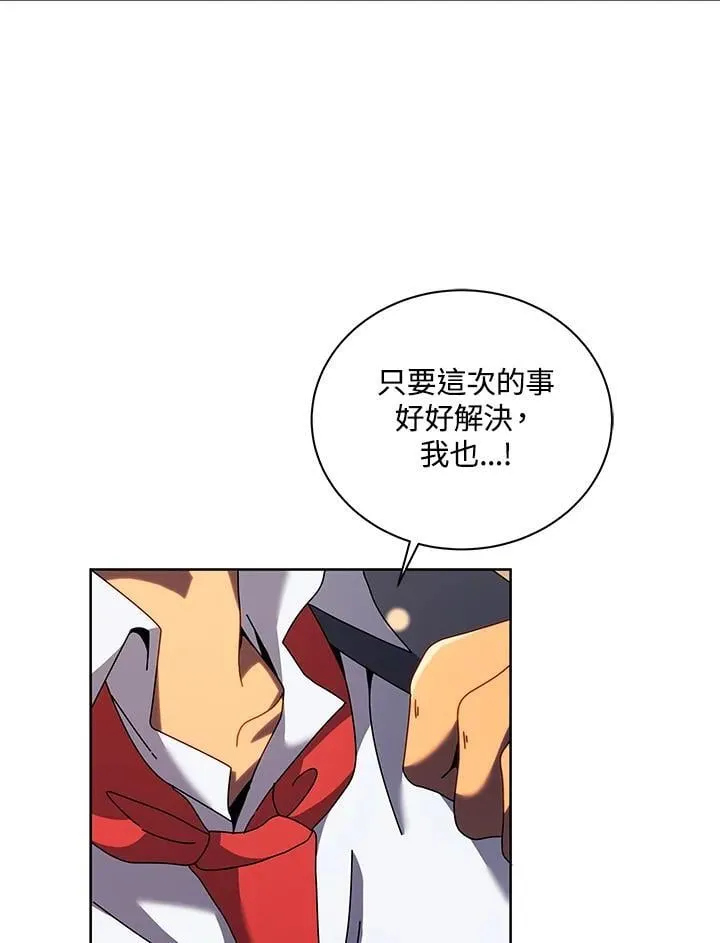第84话 第42页