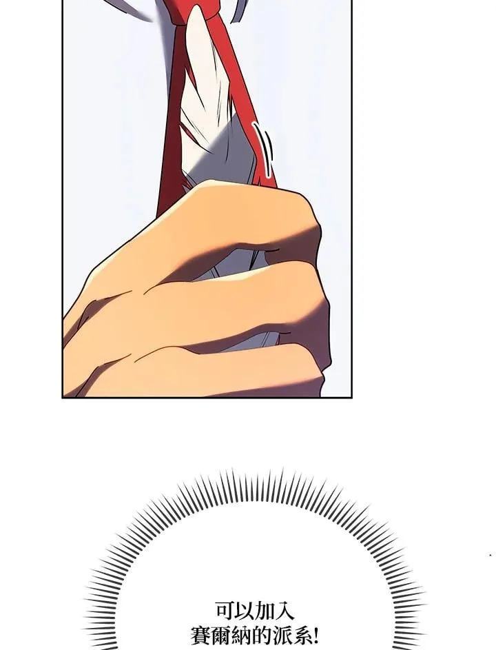 第84话 第43页