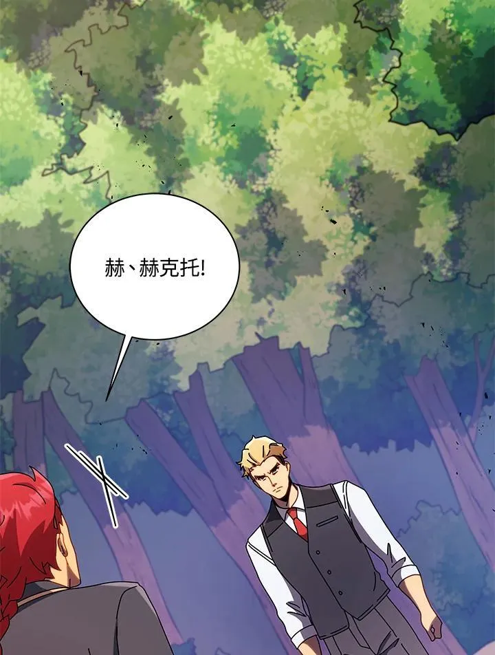 第84话 第47页