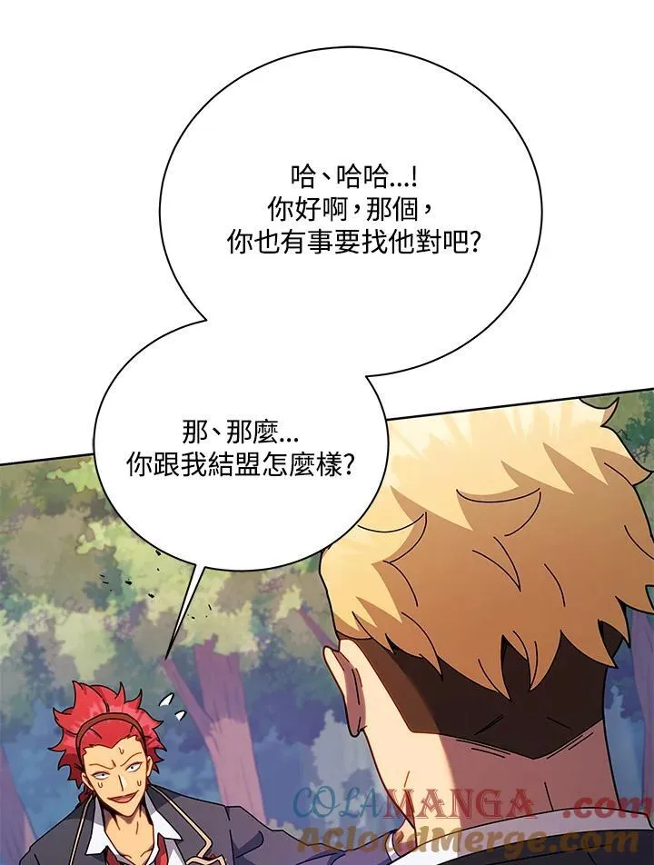 第84话 第49页