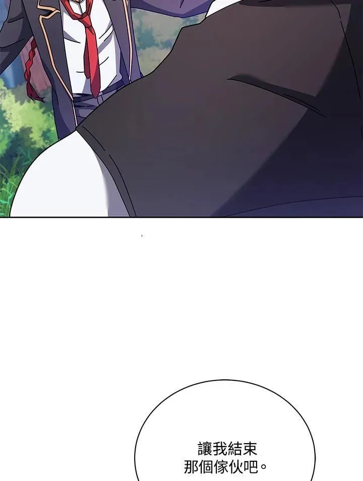 第84话 第50页