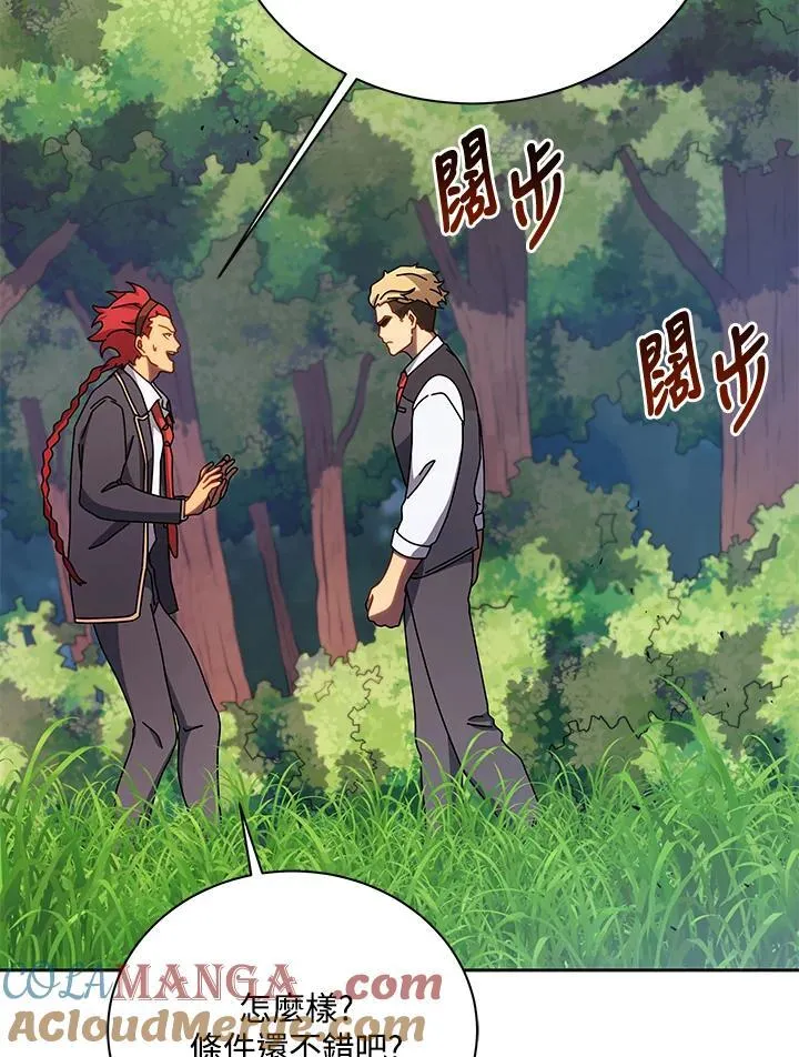 第84话 第53页