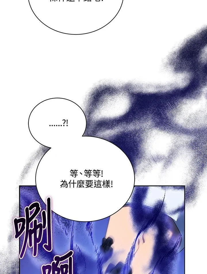 第84话 第54页