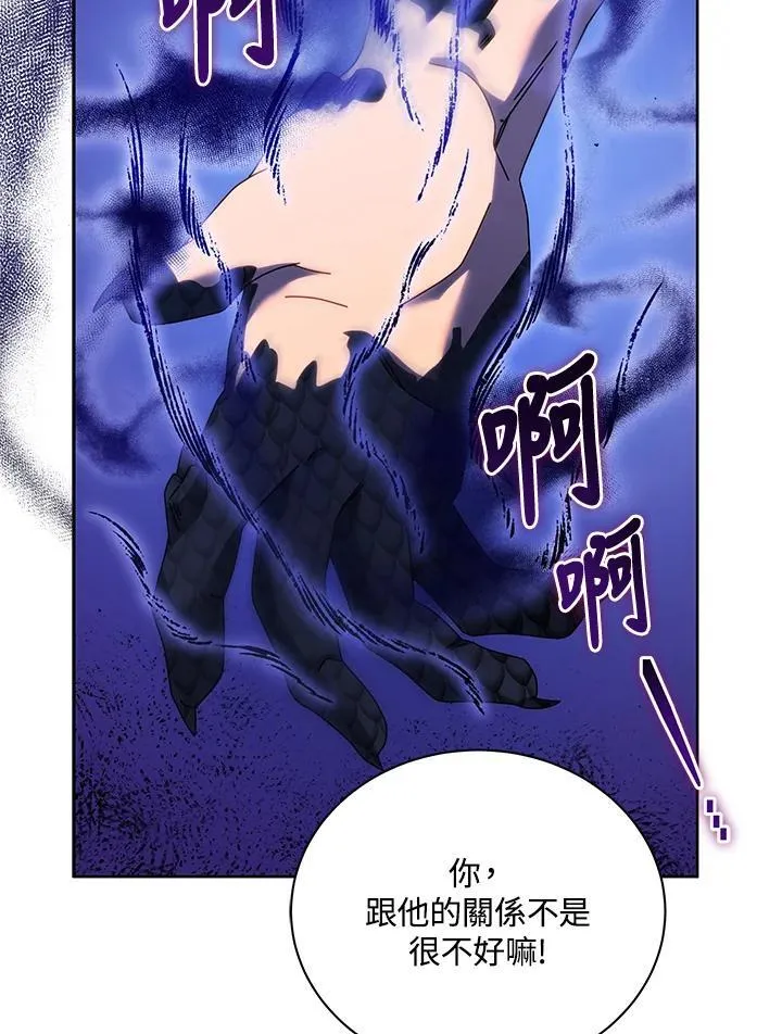 第84话 第55页
