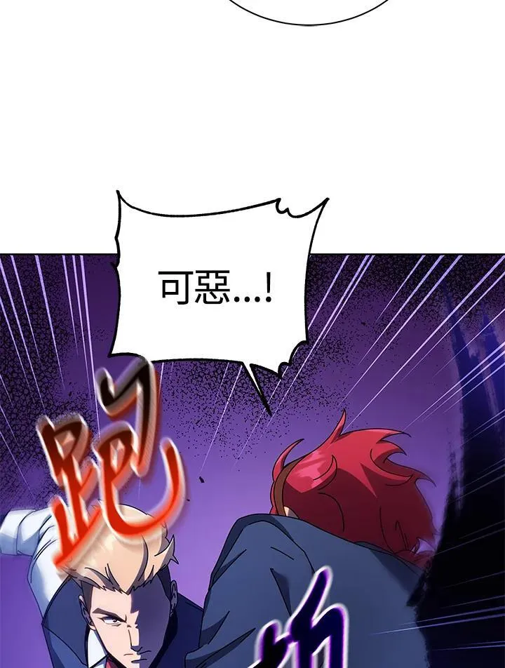 第84话 第56页