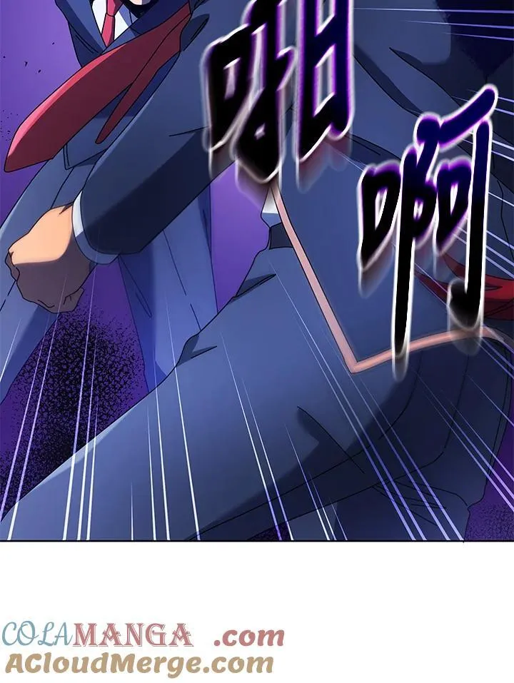 第84话 第57页