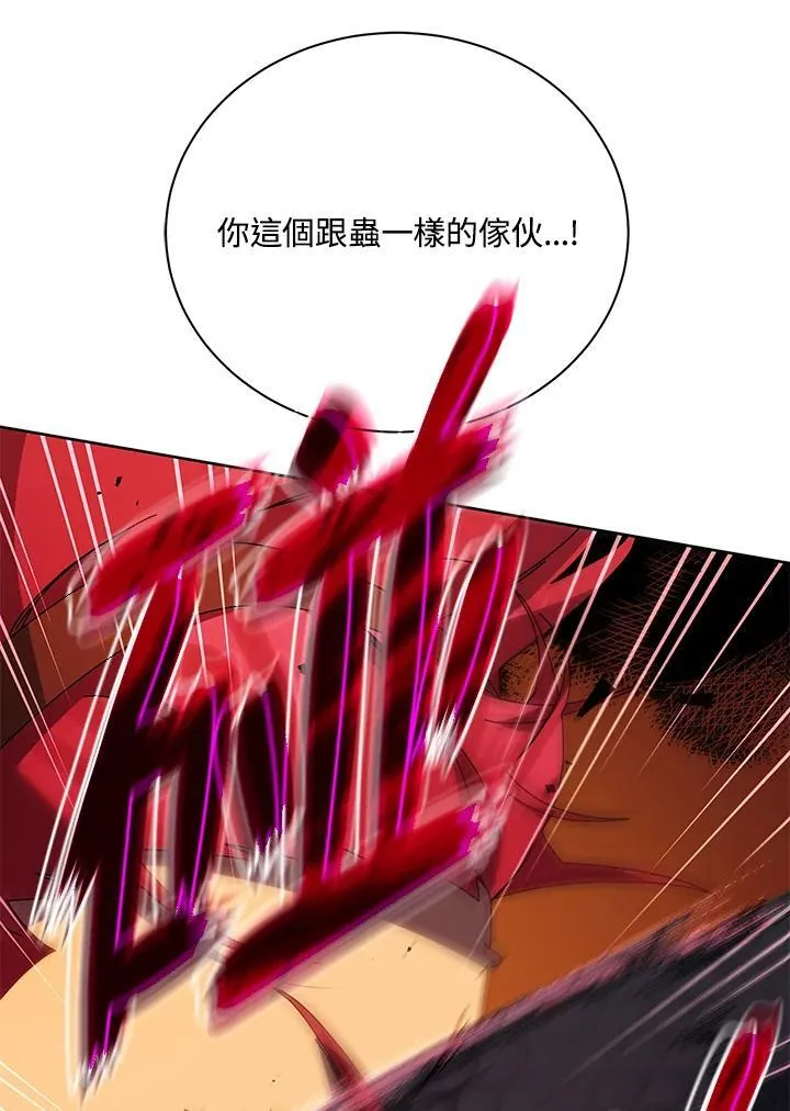 第84话 第58页
