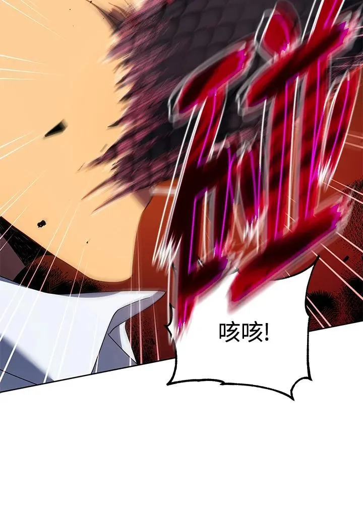 第84话 第59页