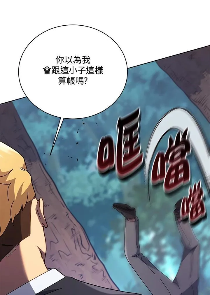 第84话 第60页