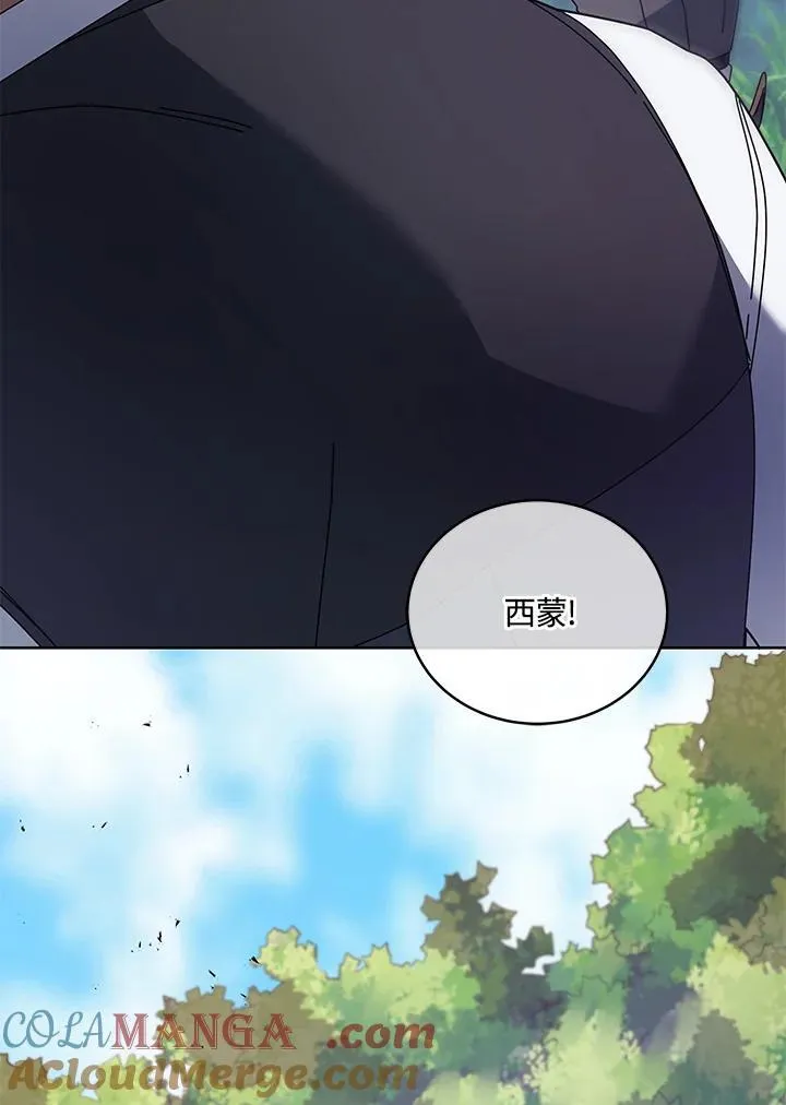 第84话 第61页