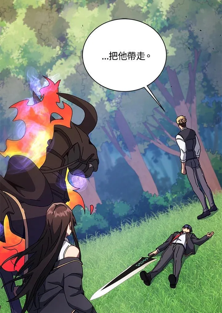 第84话 第62页