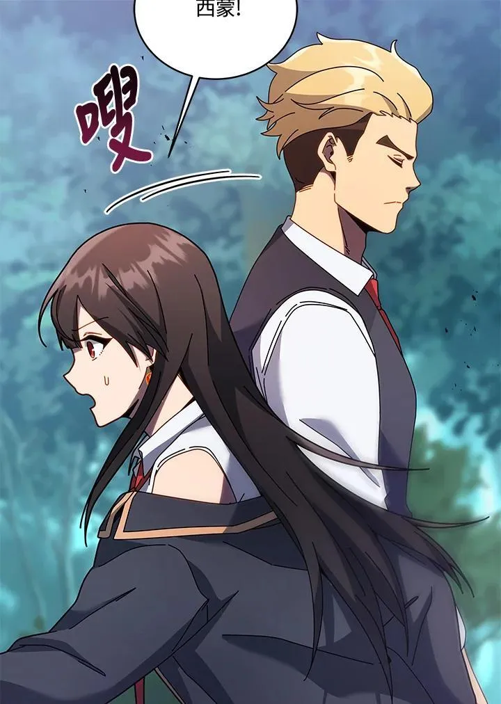 第84话 第64页