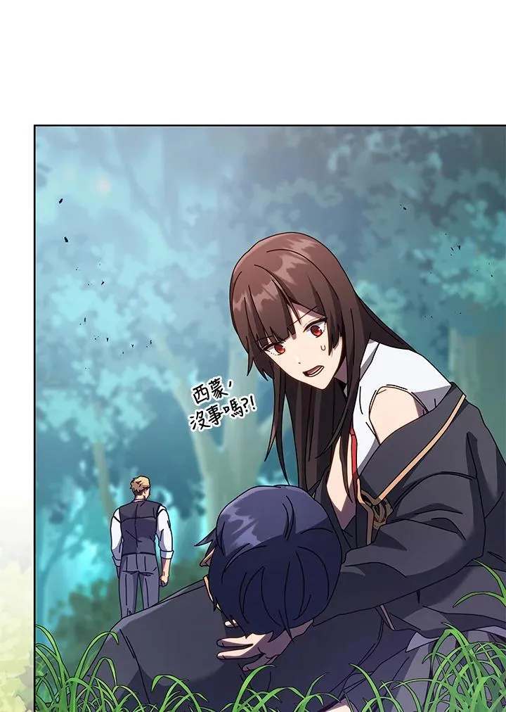 第84话 第66页