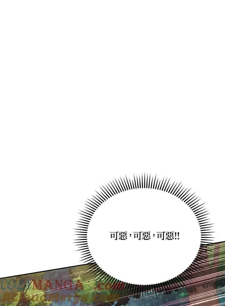 第84话 第69页