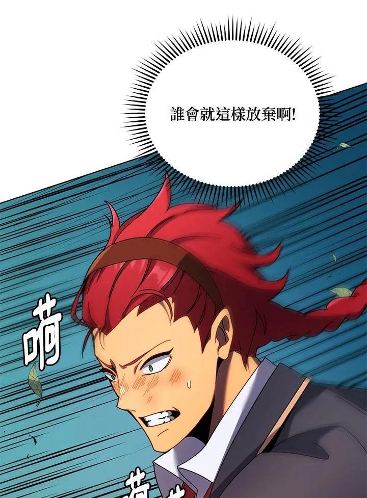 第84话 第71页