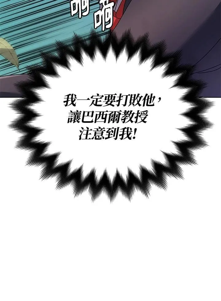 第84话 第72页